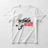 "ফ্যামিলি কসাই" T-Shirt